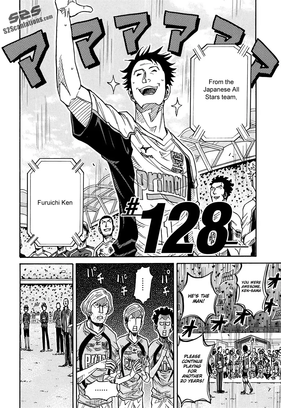 Giant Killing Chapter 128 5